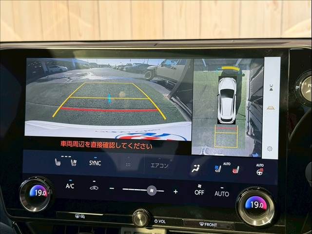 TOYOTA LEXUS NX350H 2023 Image 31