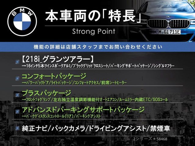 BMW 2SERIES GRAN TOU 2017 Image 31