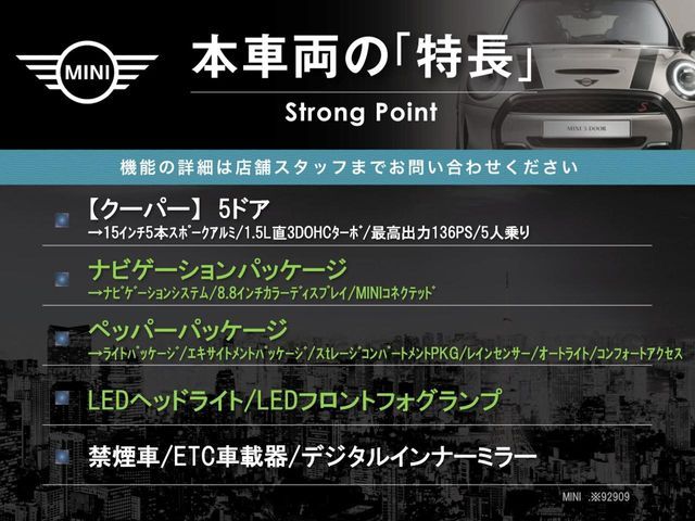 BMW MINI COOPER 5DOO 2017 Image 31