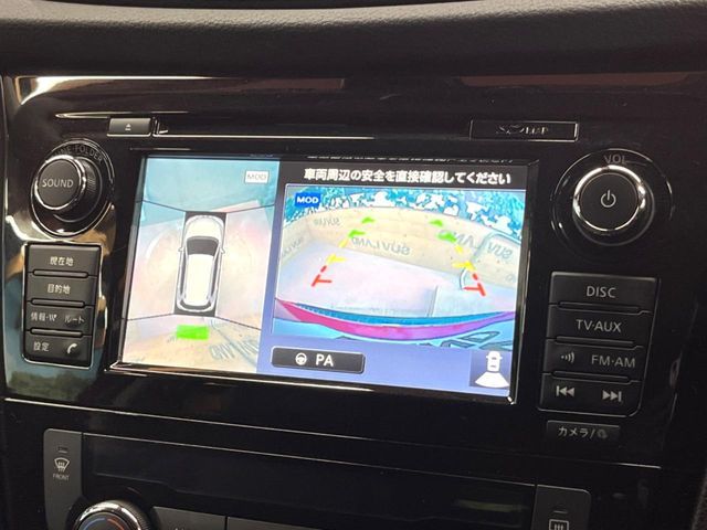 NISSAN X-TRAIL 4WD 2017 Image 31