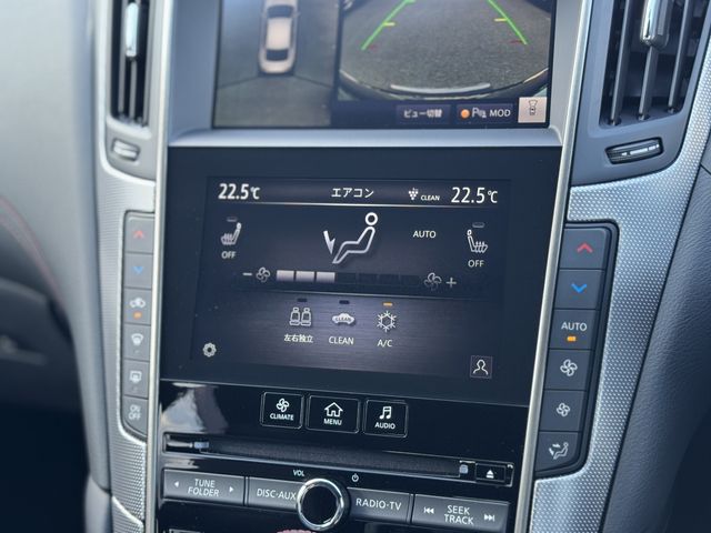 NISSAN SKYLINE 2024 Image 31