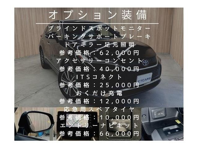 TOYOTA HARRIER HYBRID 2020 Image 31