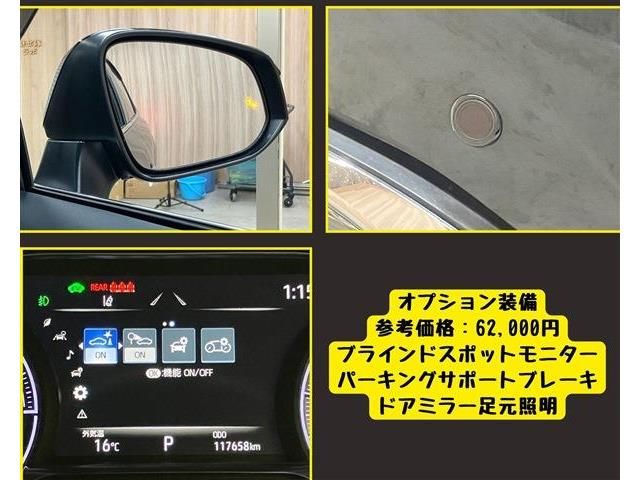 TOYOTA HARRIER HYBRID 2020 Image 31