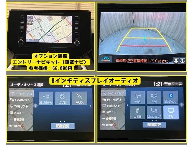 TOYOTA HARRIER HYBRID 2020 Image 31
