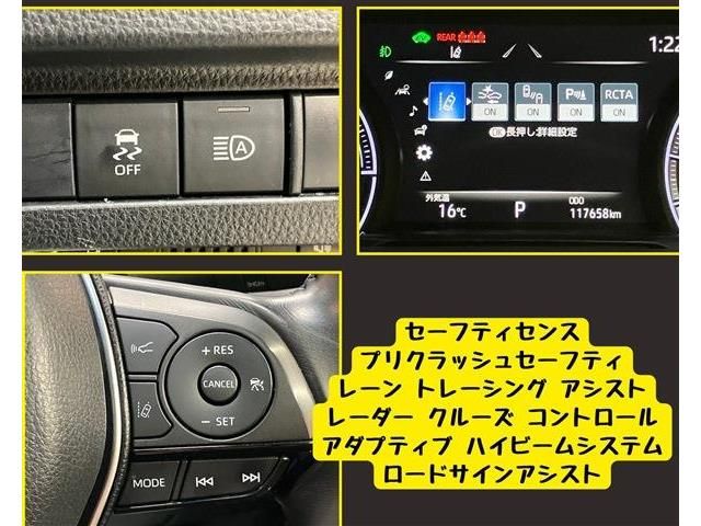 TOYOTA HARRIER HYBRID 2020 Image 31