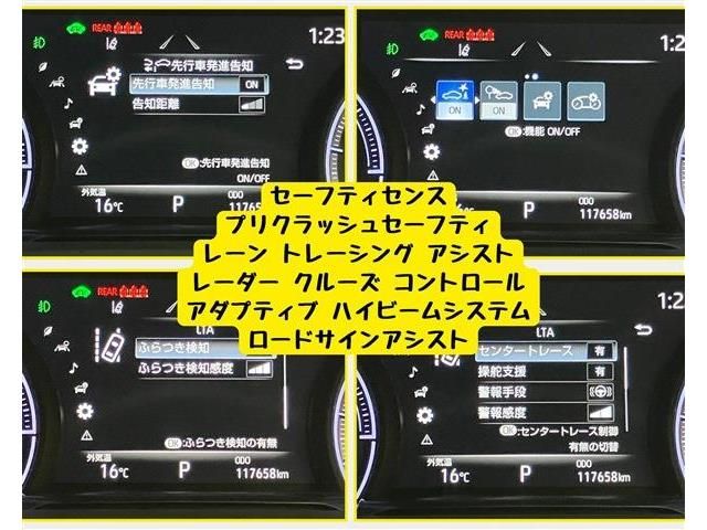 TOYOTA HARRIER HYBRID 2020 Image 31