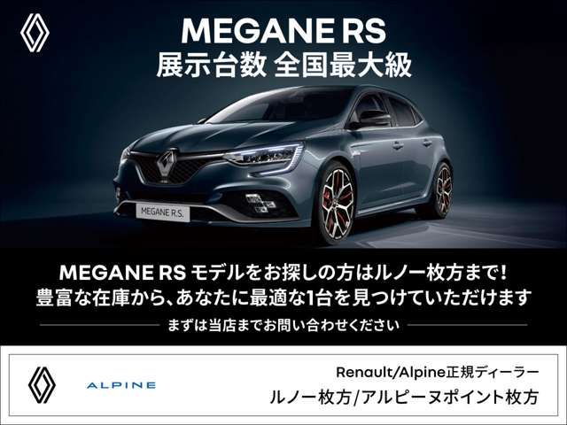 RENAULT MEGANE HATCH 2024 Image 31