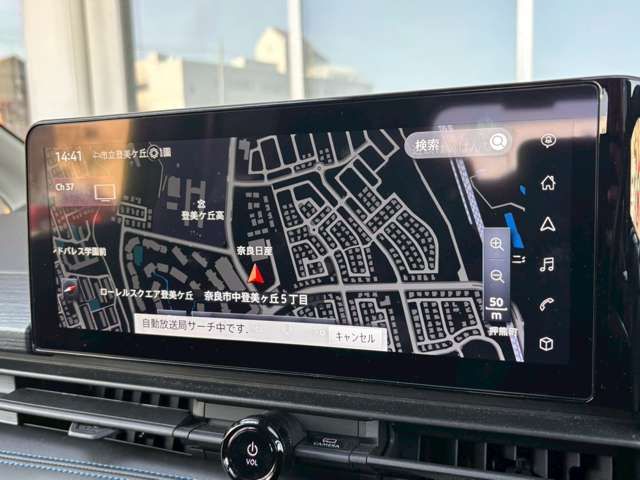 NISSAN SERENA  WG 2023 Image 31