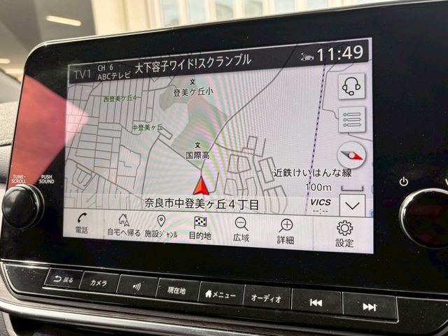 NISSAN AURA 2024 Image 31