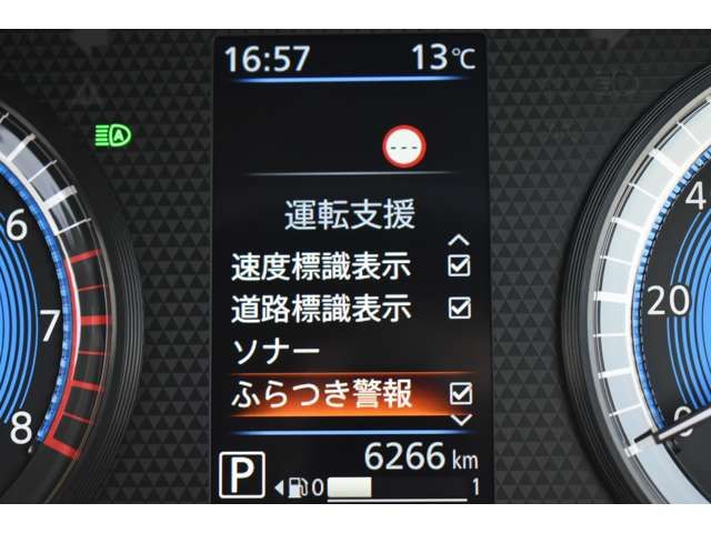 NISSAN DAYZ 2024 Image 31