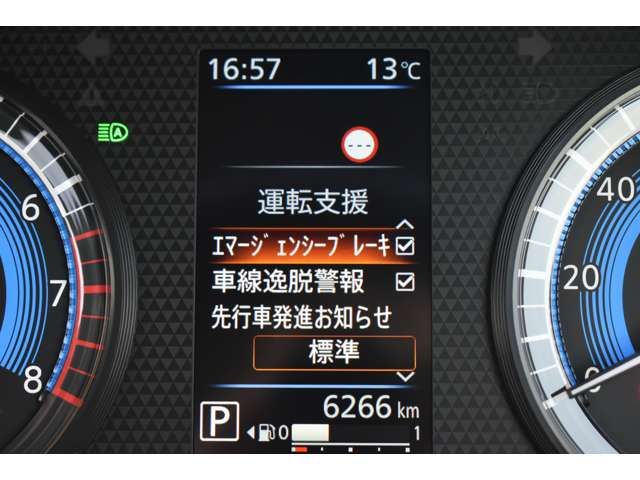 NISSAN DAYZ 2024 Image 31