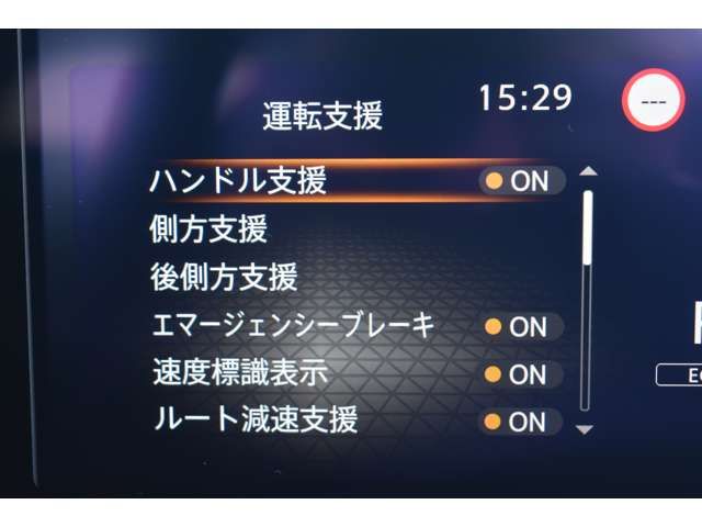 NISSAN NOTE 2021 Image 31