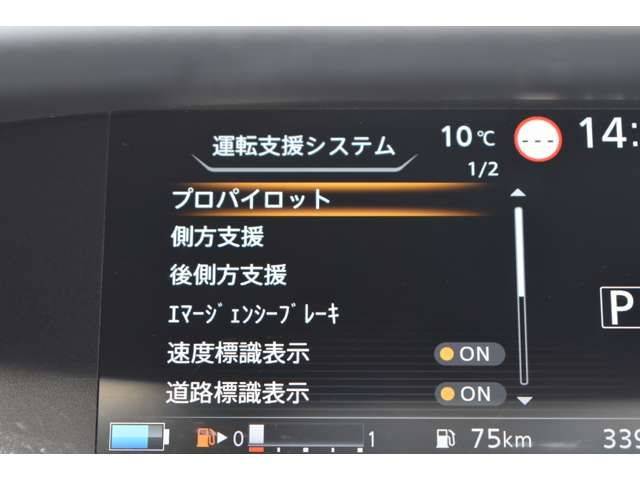 NISSAN SERENA  WG 2022 Image 31