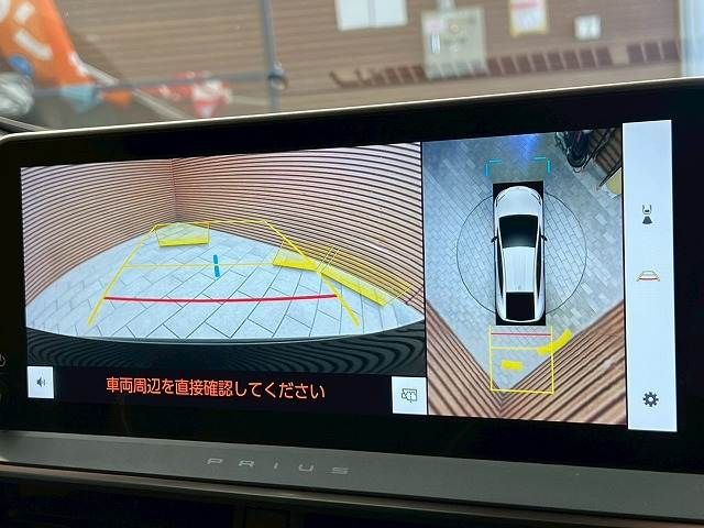 TOYOTA PRIUS 2023 Image 31