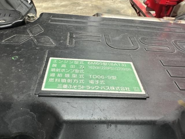 MITSUBISHI FUSOU FIGHTER 2016 Image 31