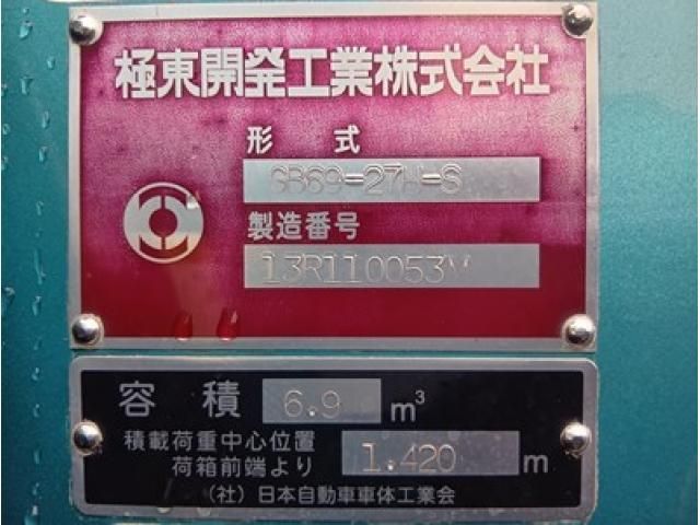 HINO DUTRO 2014 Image 31