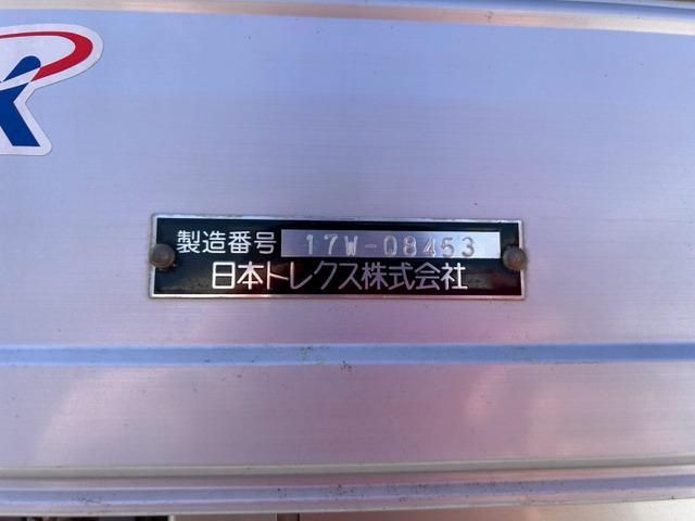 HINO RANGER 2017 Image 31