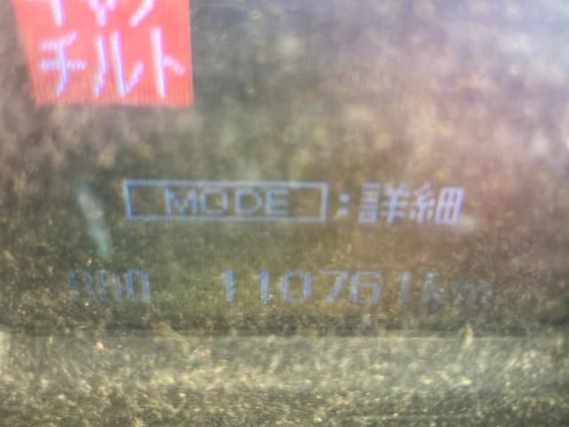 MITSUBISHI FUSOU SUPER GREAT 2016 Image 31