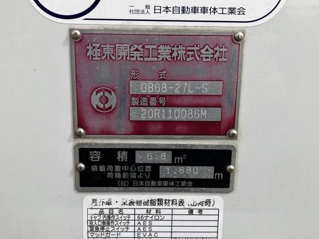 MITSUBISHI CANTER 2021 Image 31