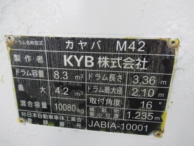 ISUZU GIGA 2016 Image 31