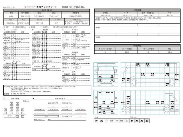 ISUZU FORWARD 2009 Image 31