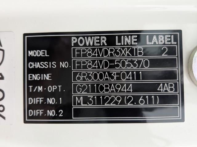 MITSUBISHI FUSOU SUPER GREAT 2025 Image 31