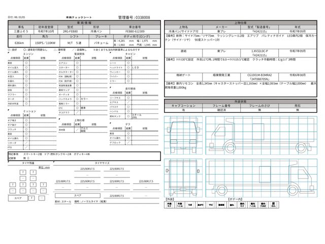 MITSUBISHI CANTER 2025 Image 31