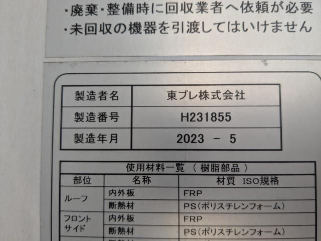 HINO DUTRO 2023 Image 31