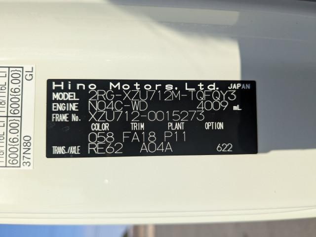 HINO DUTRO 2023 Image 31