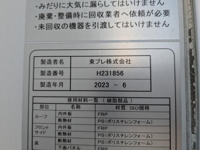 HINO DUTRO 2023 Image 31