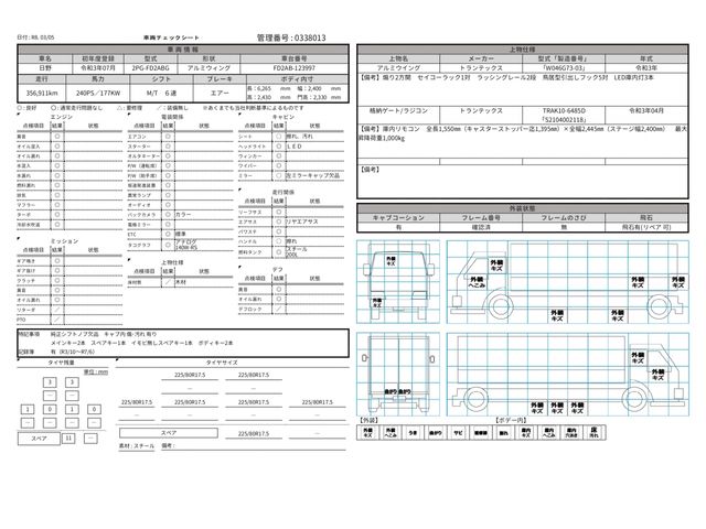 HINO RANGER 2021 Image 31