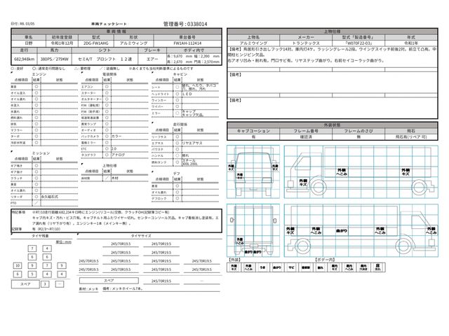 HINO PROFIA 2019 Image 31