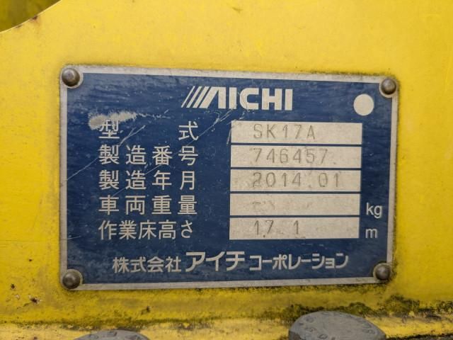 ISUZU ELF 2014 Image 31