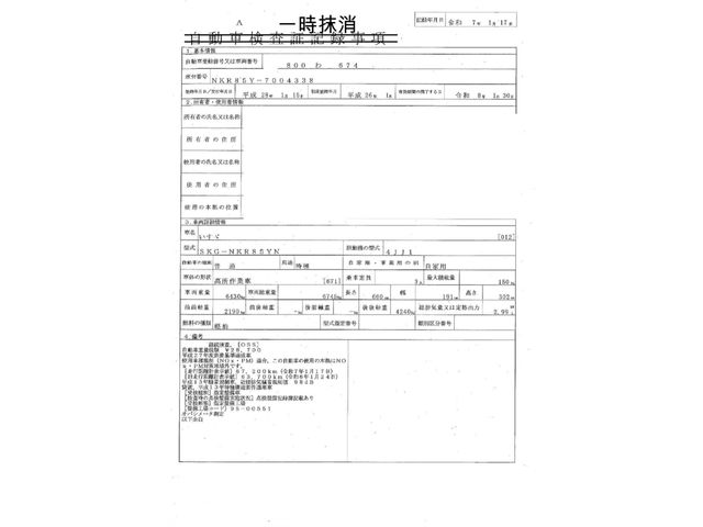 ISUZU ELF 2014 Image 31