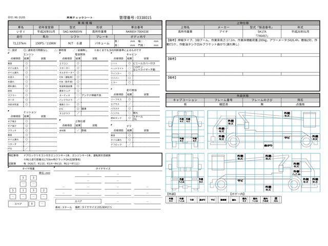 ISUZU ELF 2014 Image 31