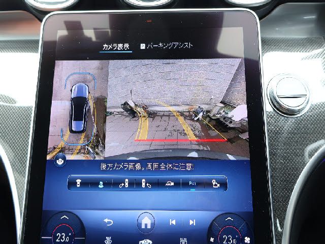 MERCEDES BENZ C CLAS 2023 Image 31