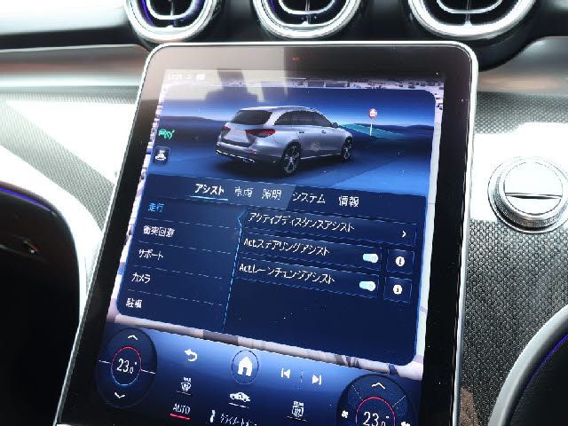 MERCEDES BENZ C CLAS 2023 Image 31