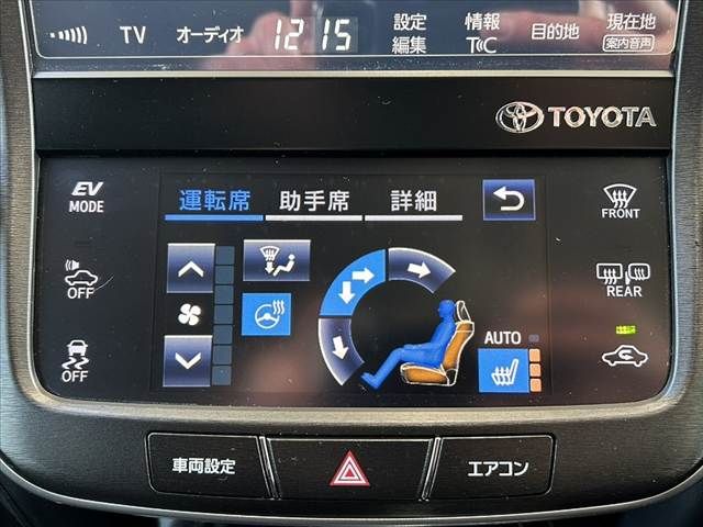 TOYOTA CROWN SEDAN HYBRID 2015 Image 31