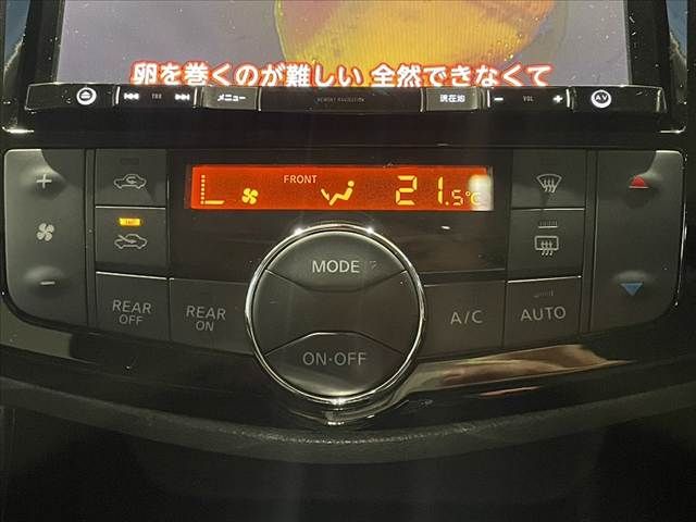 NISSAN SERENA  S-HYBRID 2016 Image 31