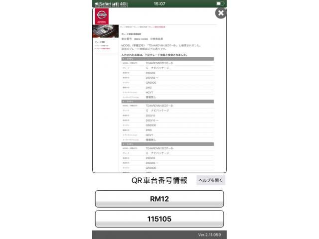 NISSAN LIBERTY 2003 Image 31