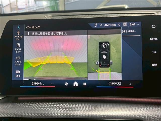 BMW X1 2024 Image 31