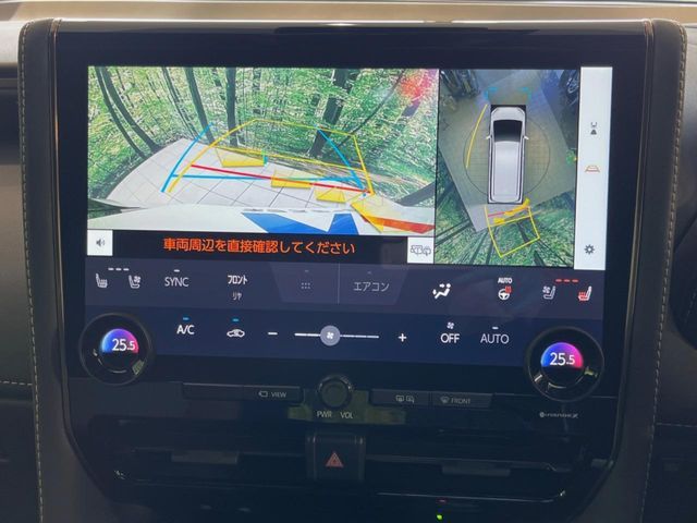 TOYOTA ALPHARD 2023 Image 31