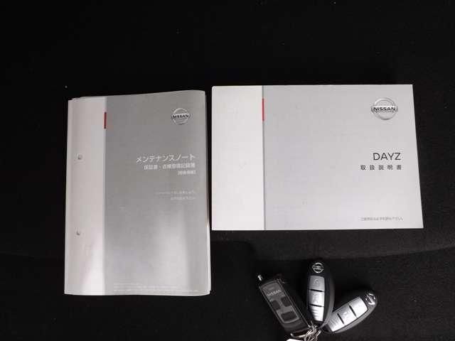 NISSAN DAYZ 4WD 2019 Image 31