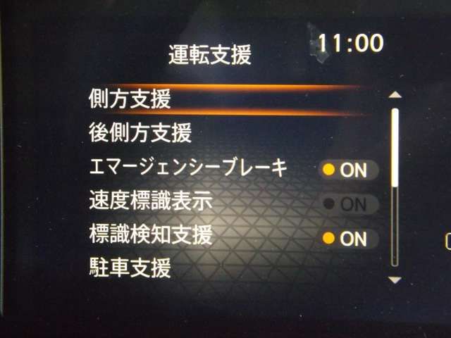 NISSAN NOTE AUTECH CROSSOVE 2024 Image 31