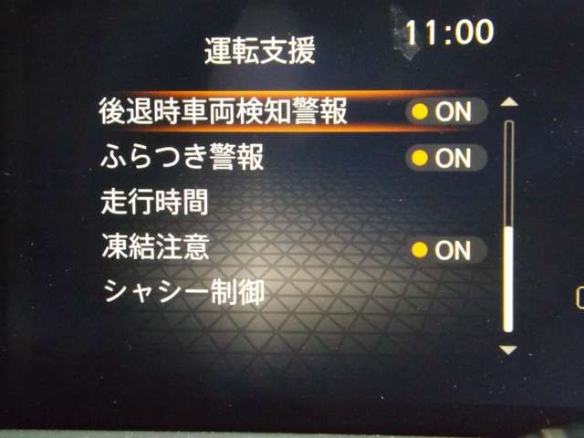 NISSAN NOTE AUTECH CROSSOVE 2024 Image 31