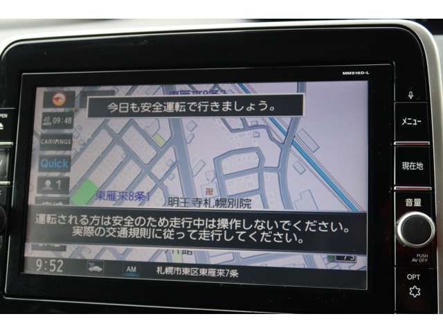 NISSAN SERENA  S-HYBRID 4WD 2017 Image 31