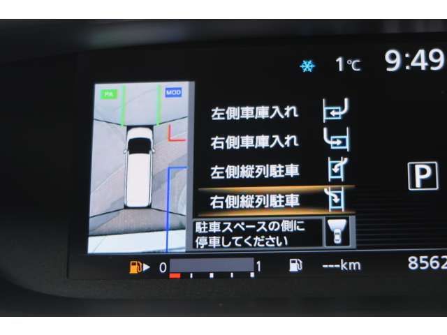 NISSAN SERENA  S-HYBRID 4WD 2017 Image 31