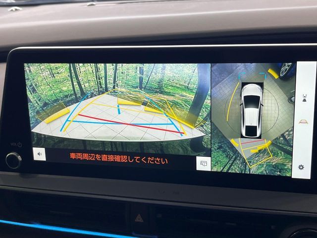 TOYOTA PRIUS 2023 Image 31