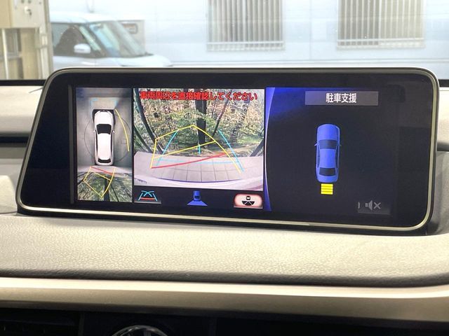 TOYOTA LEXUS RX200T 2016 Image 31