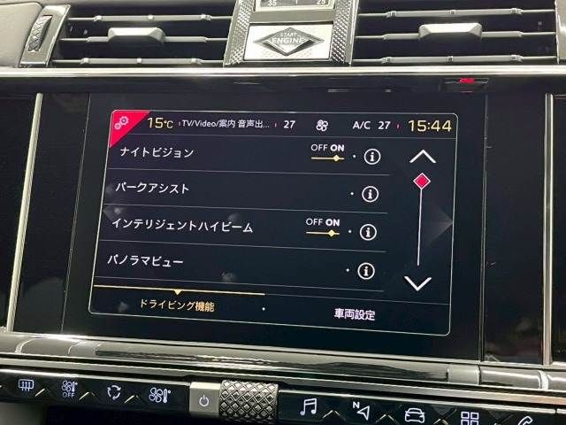 CITROEN DS7 CROSSBAC 2020 Image 31